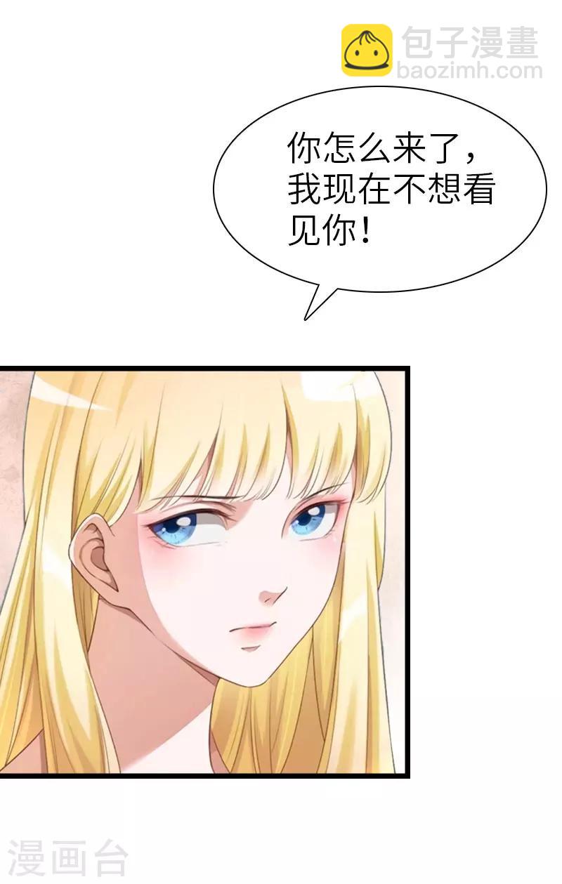 第25话 离婚8