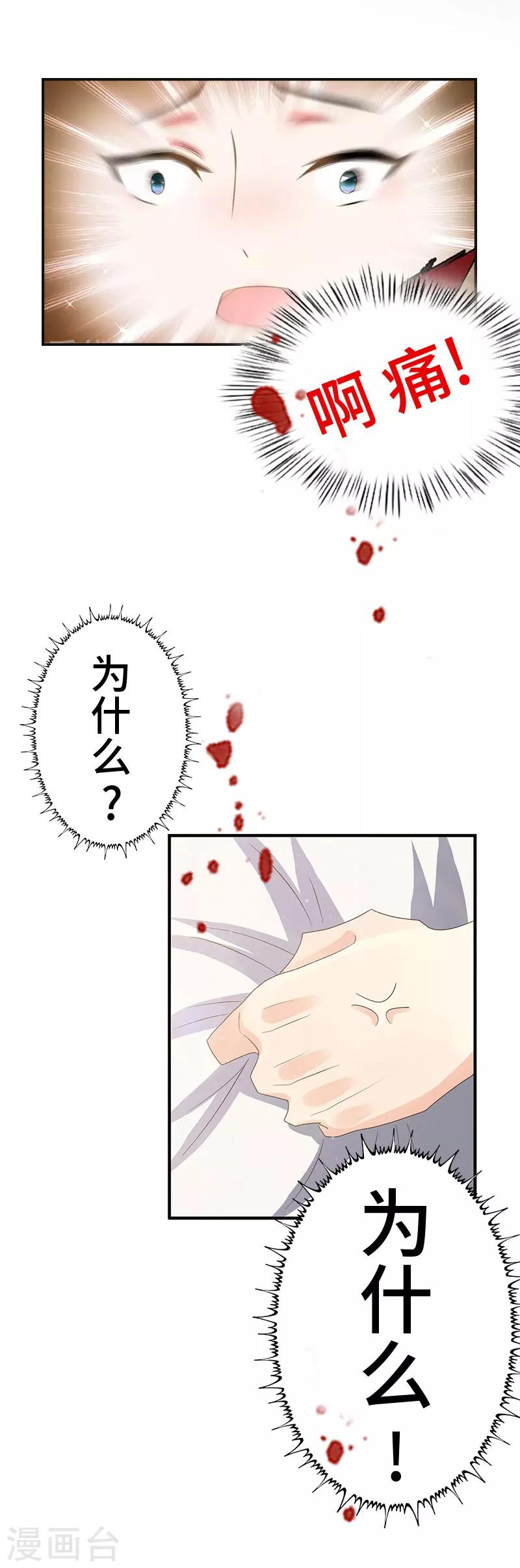 第4话 家庭处境34