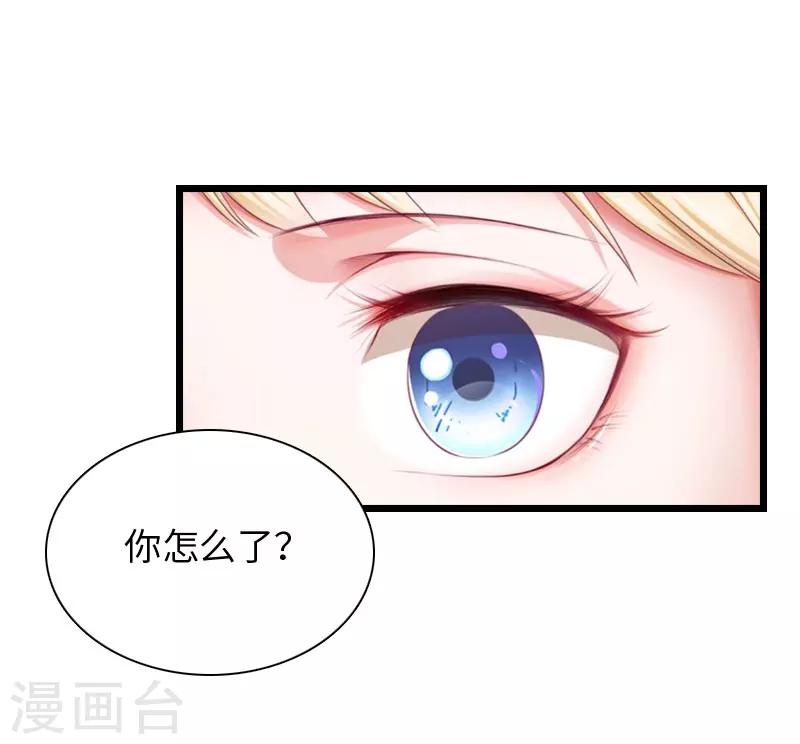 第19话 萧陌然？32