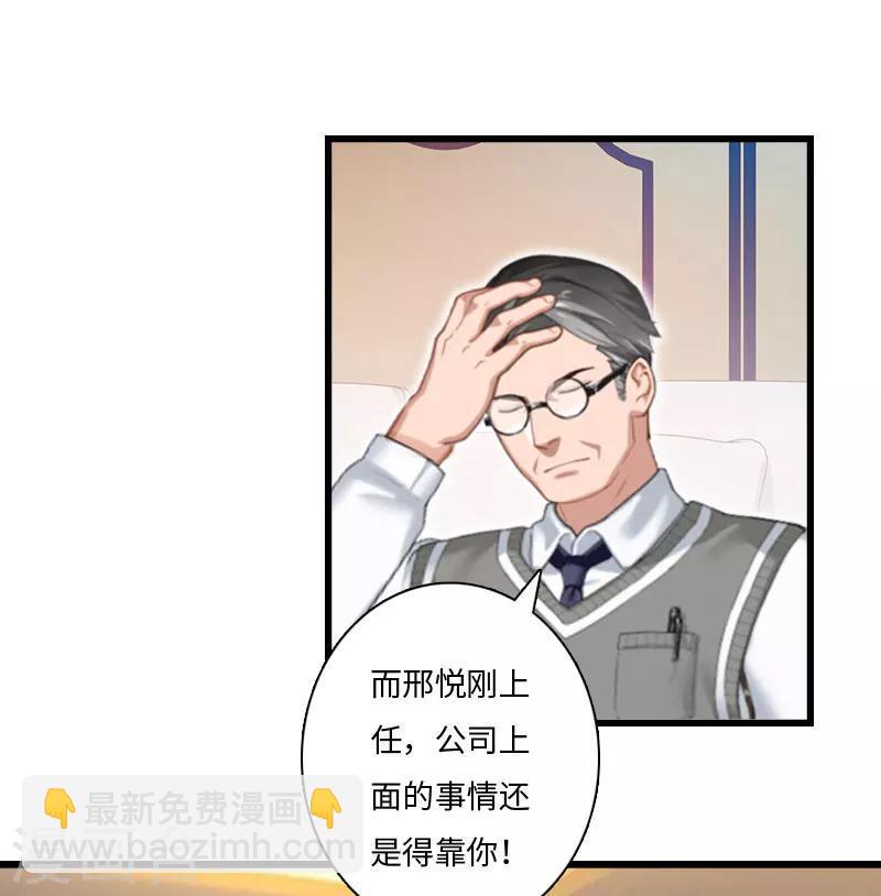 第15话 真相大白3