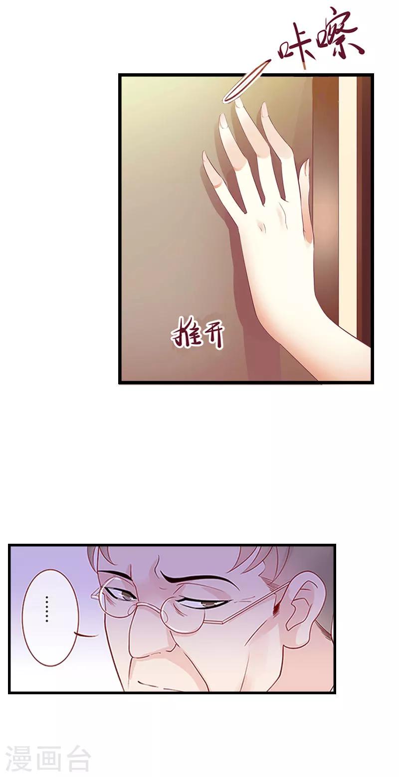 第15话 真相大白5