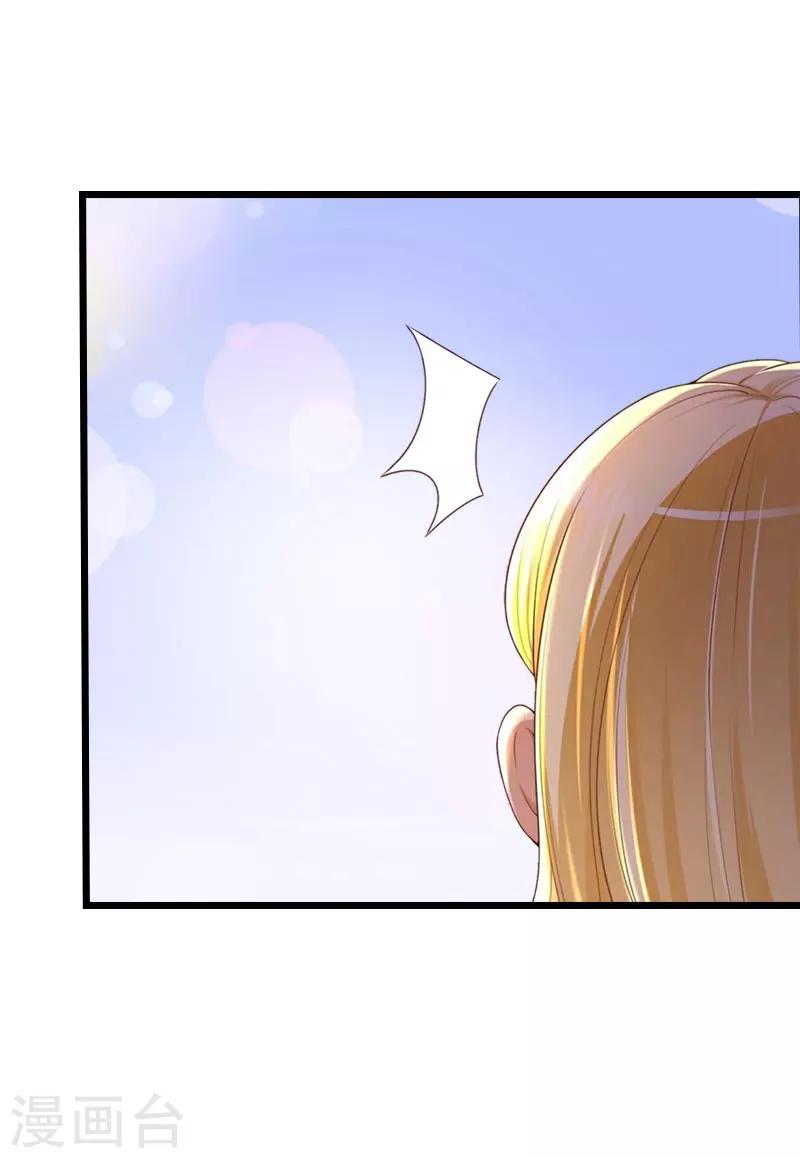 第19话 萧陌然？14