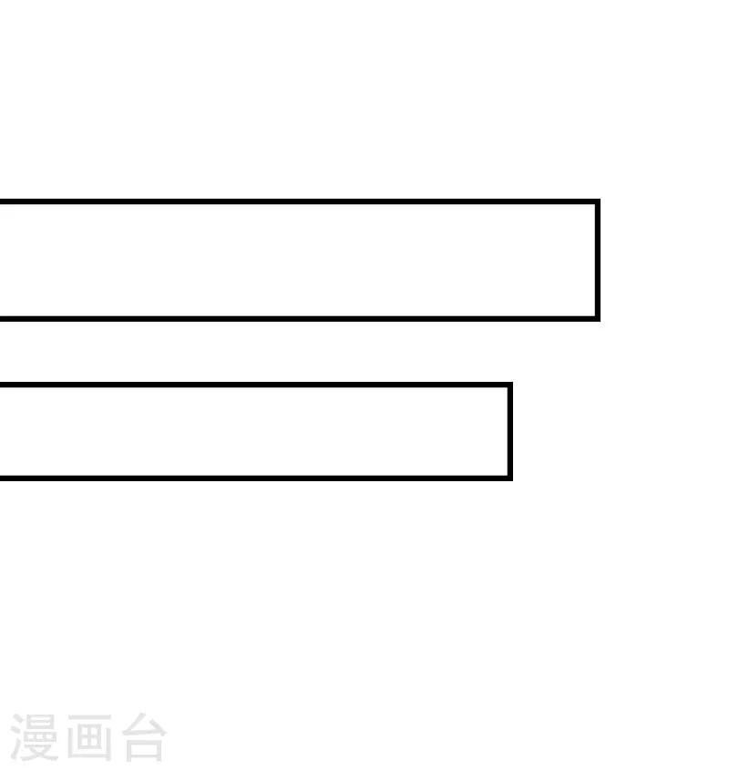第16话 红山计划17