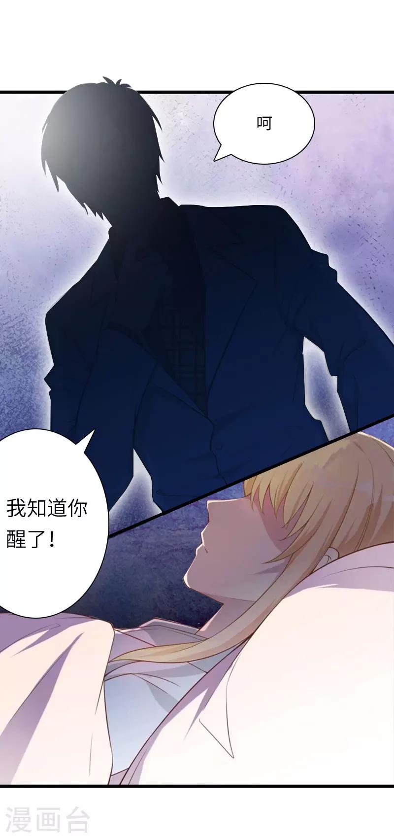 第16话 红山计划19