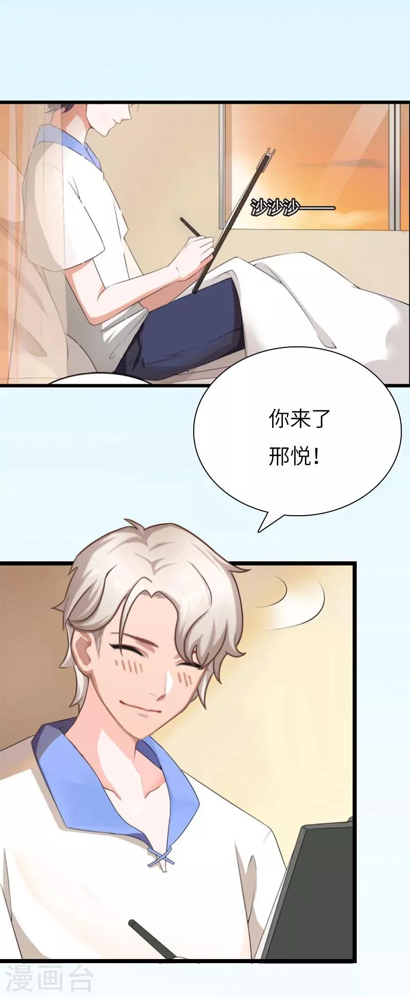 第15话 真相大白25