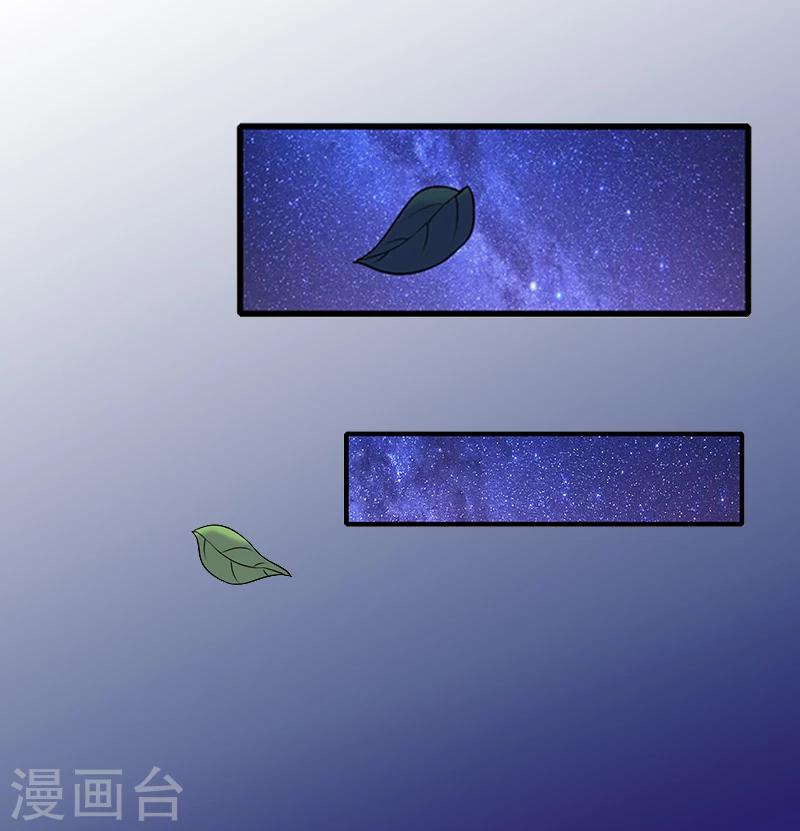 第1话 邪恶的暗影13