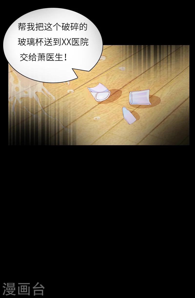 第21话 端倪34