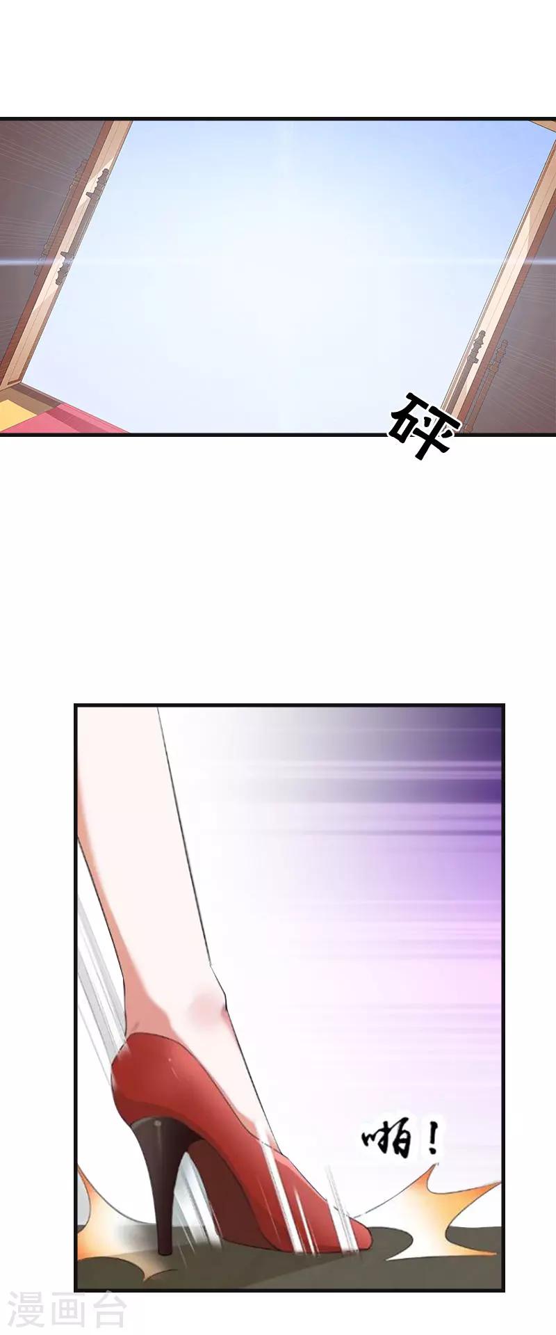 第9话 那你喜欢谁？27