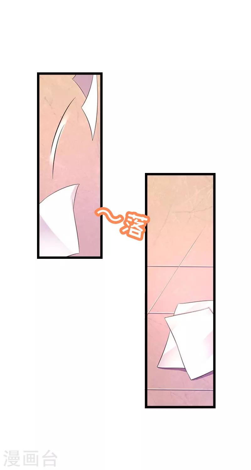 第27话 告别14