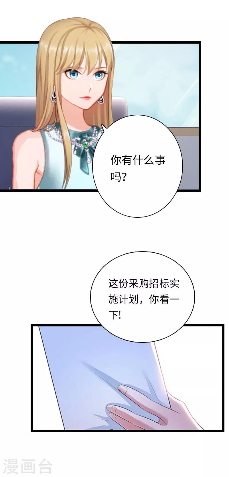 第12话 他的声音10