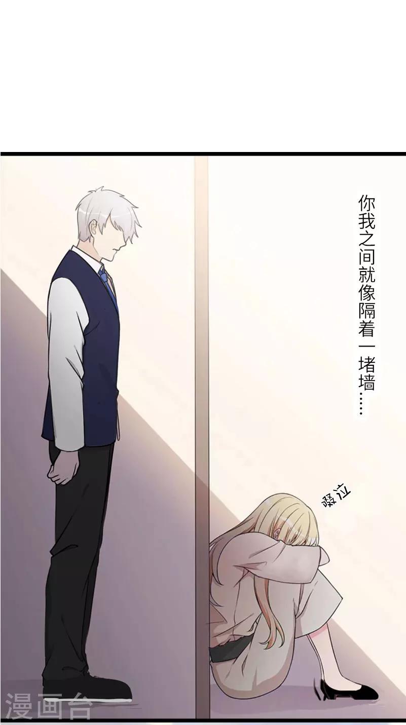 第27话 告别20