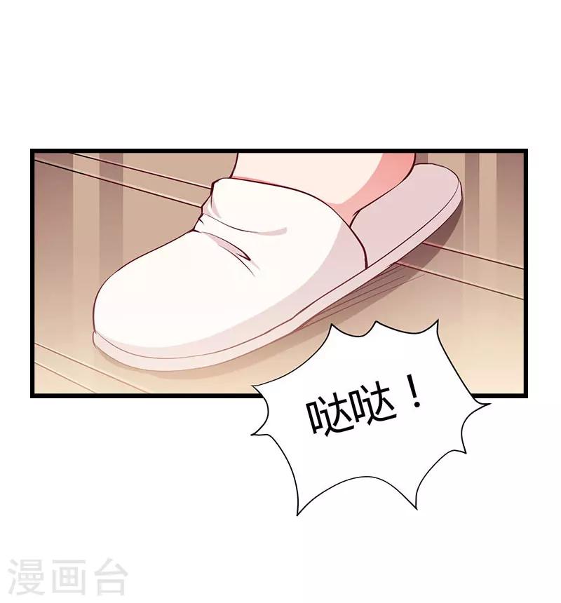第16话 红山计划13