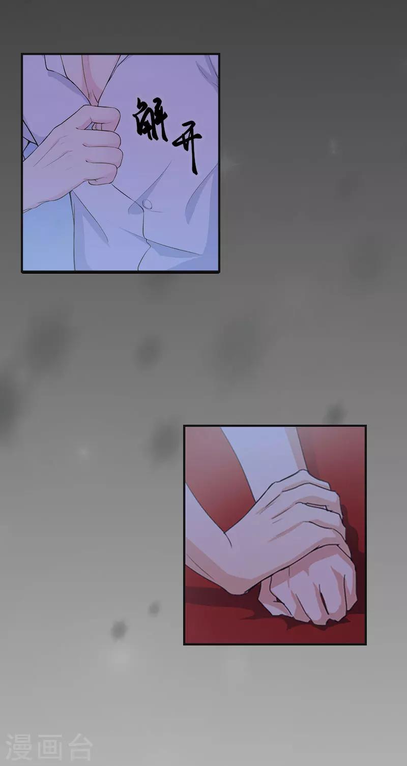 第4话 家庭处境32