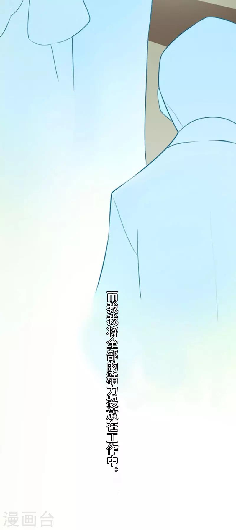 第12话 他的声音6