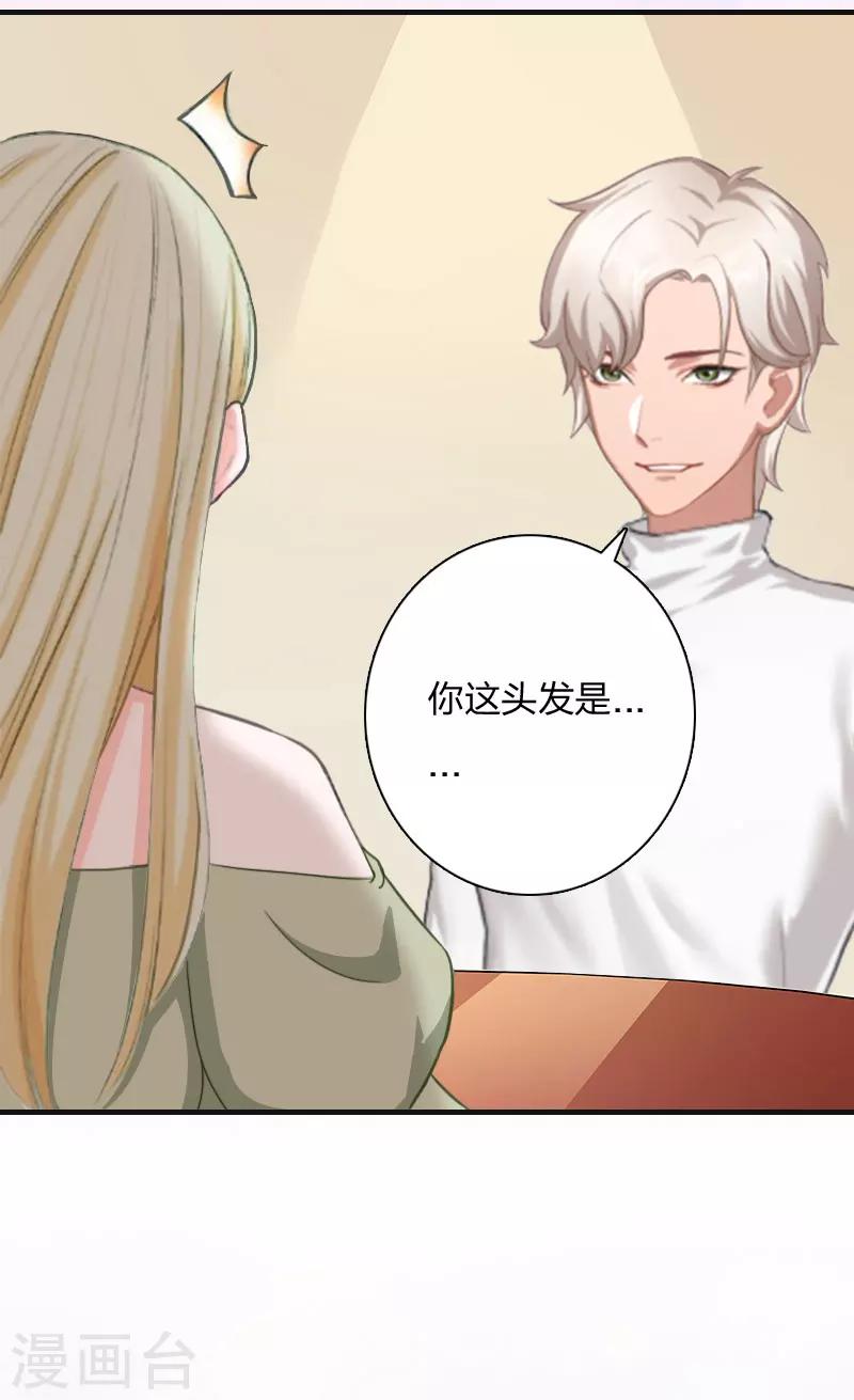 第10话 你要搬出去？17