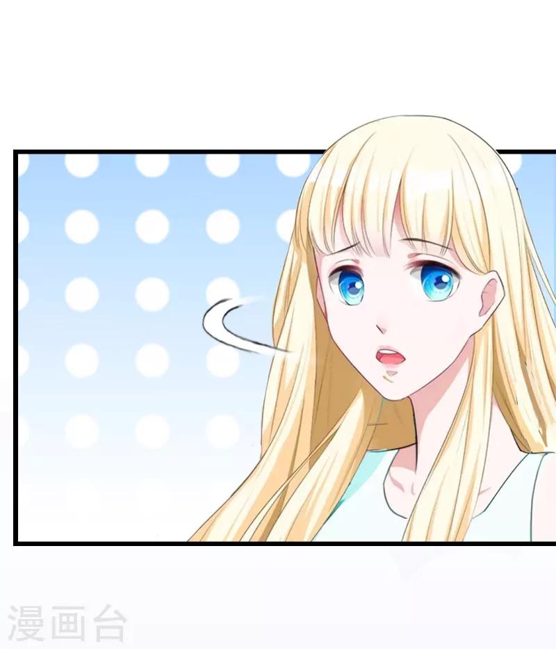 第19话 萧陌然？15