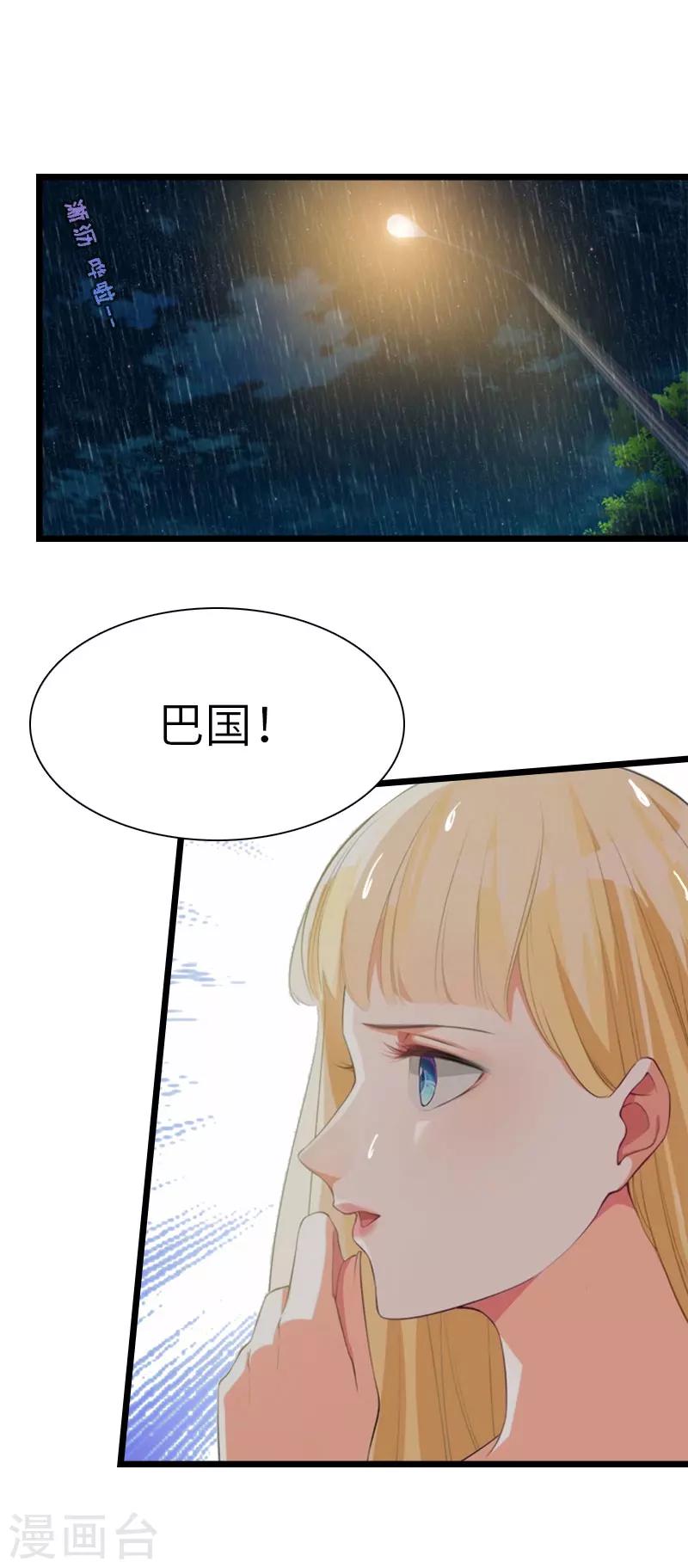 第28话 道别23