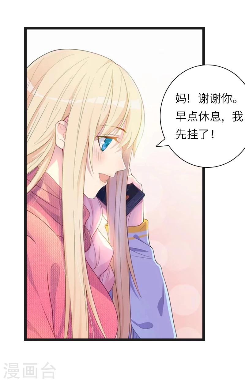 第21话 端倪13