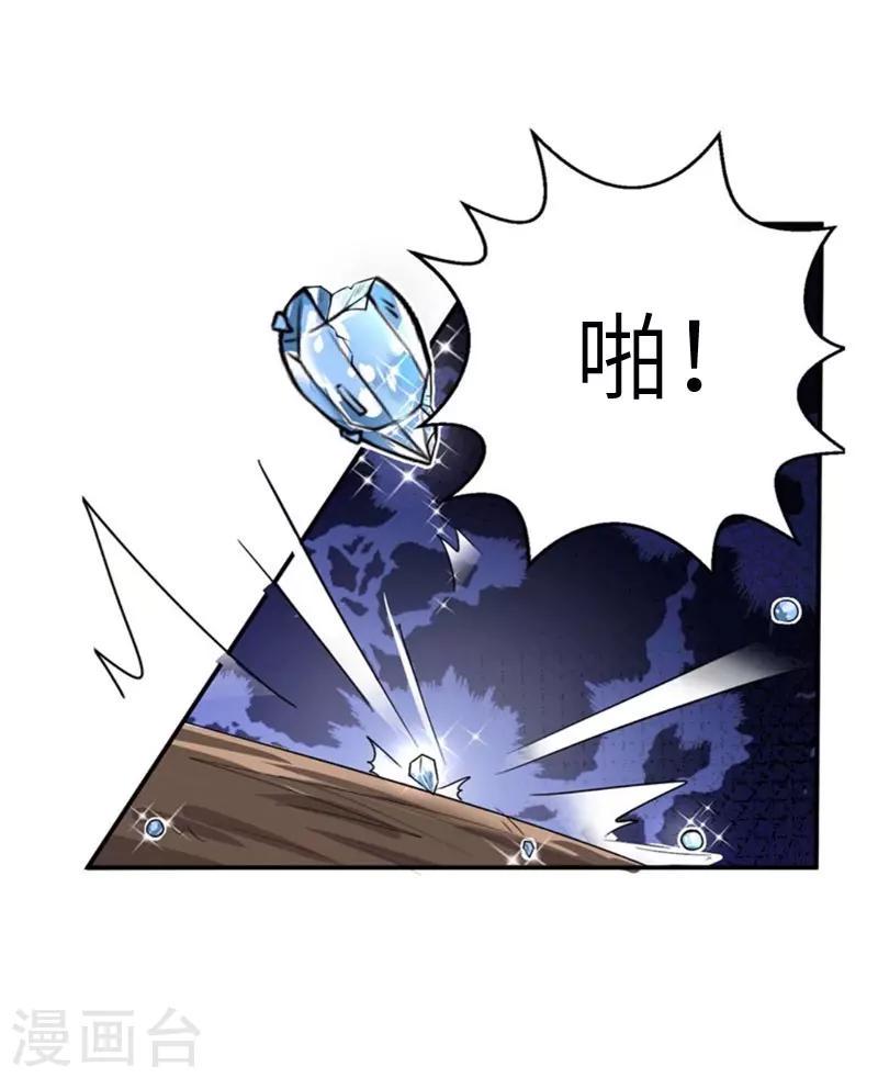第17话 巧合30