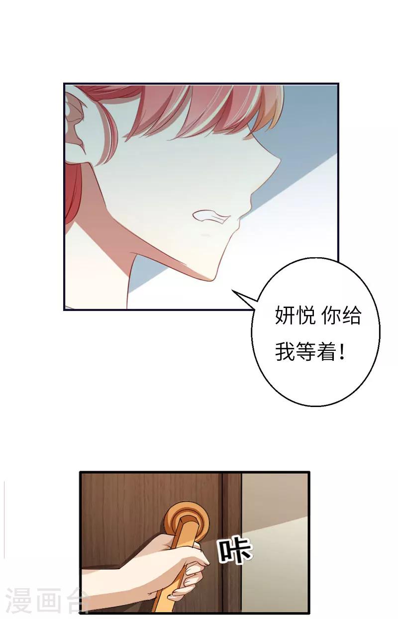 第4话 家庭处境14