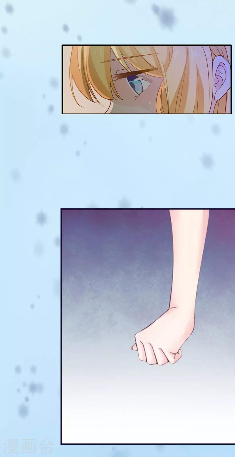 第4话 家庭处境6