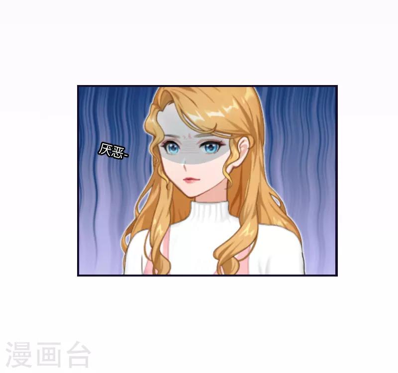 第3话 那人是他？5