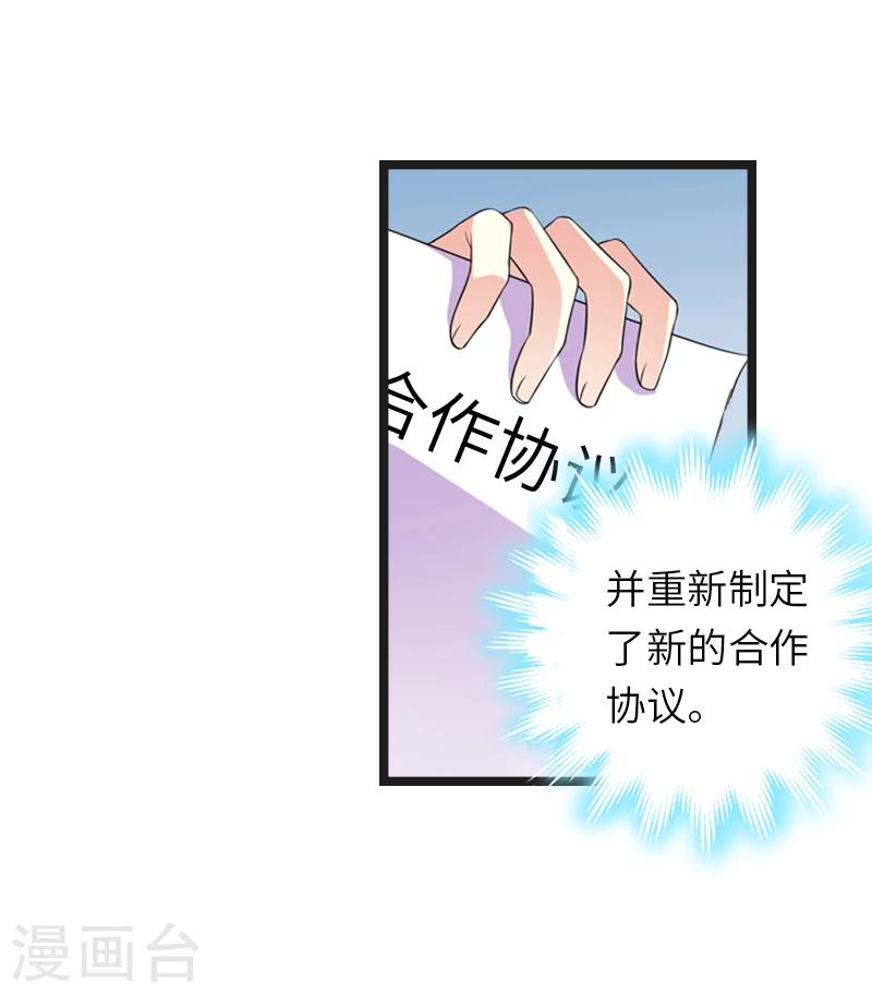 第21话 端倪5