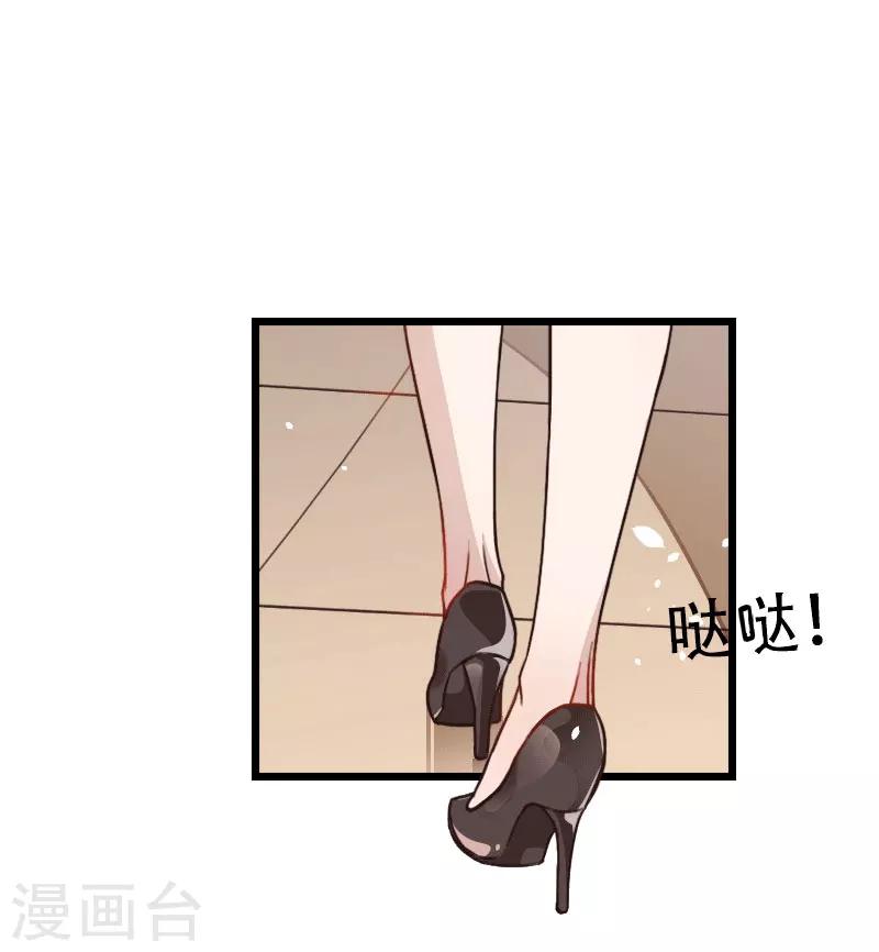 第19话 萧陌然？1