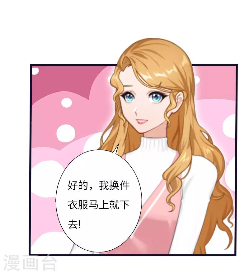 第3话 那人是他？18