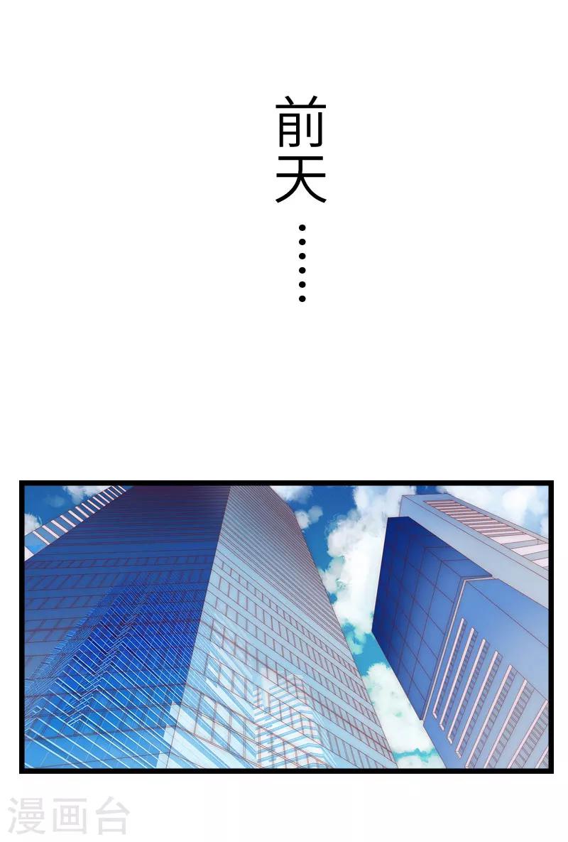 第15话 真相大白32
