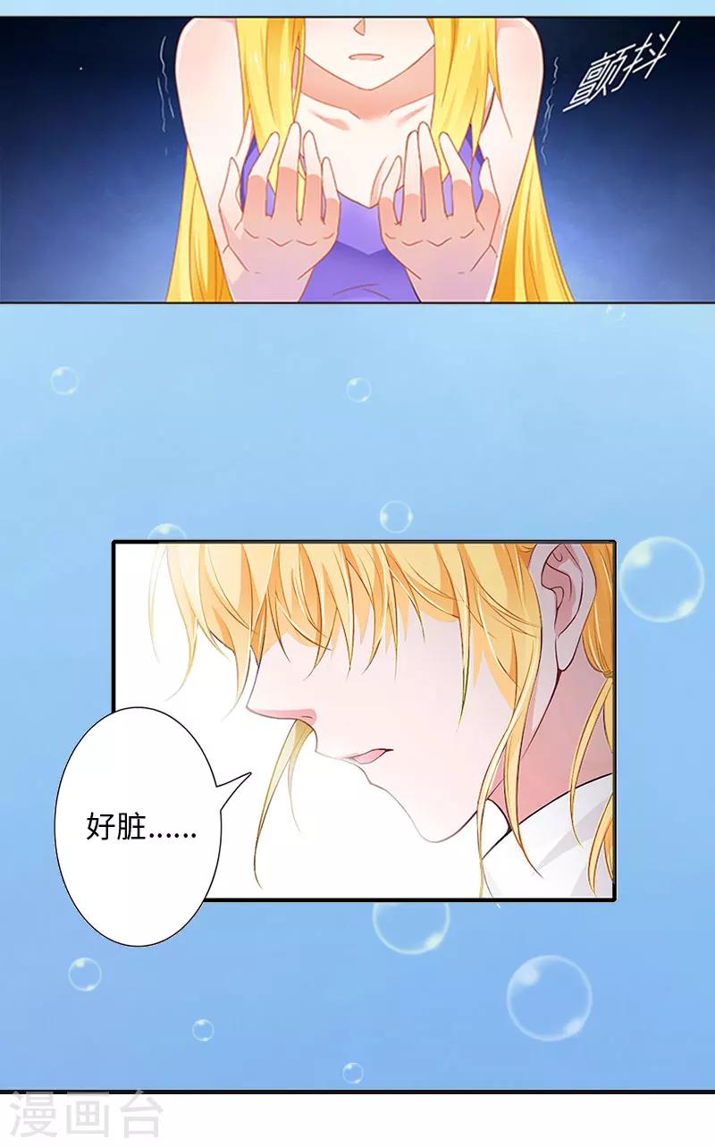 第5话 幕后主使10