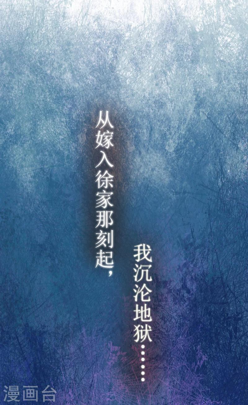 第1话 邪恶的暗影37