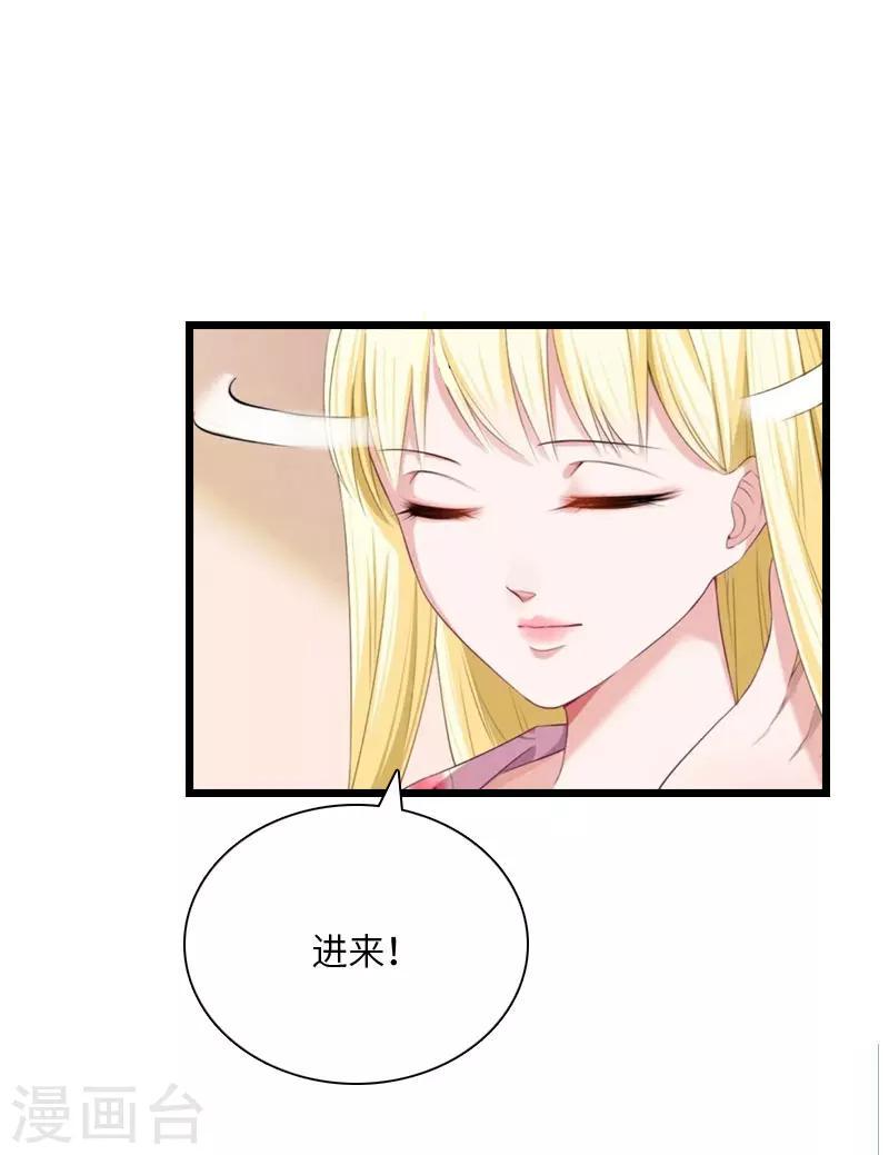 第17话 巧合1