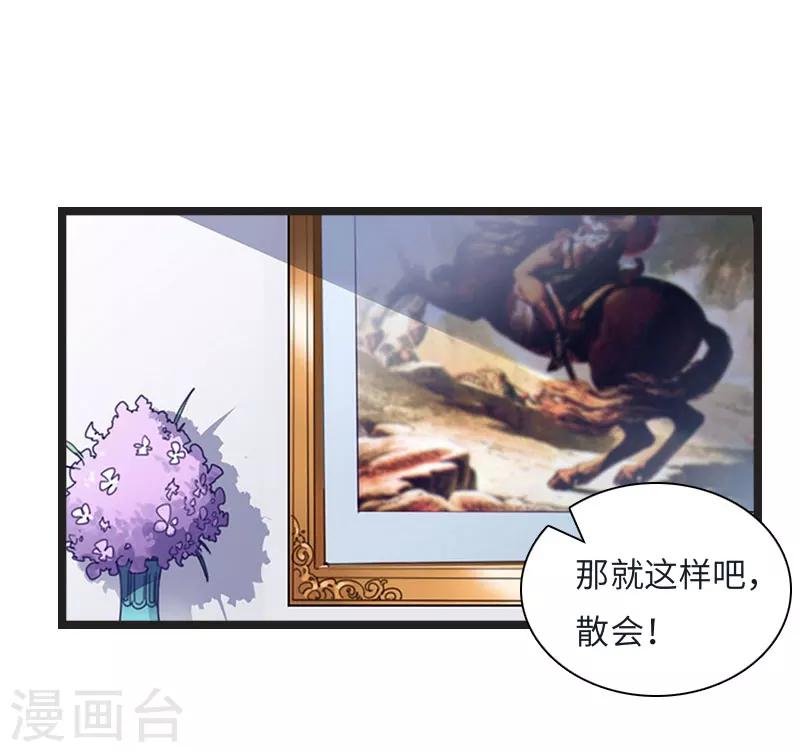 第20话 项目出事41