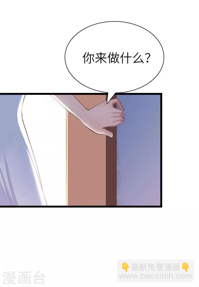 第29话 绑架15