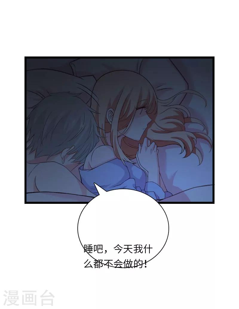 第16话 红山计划33