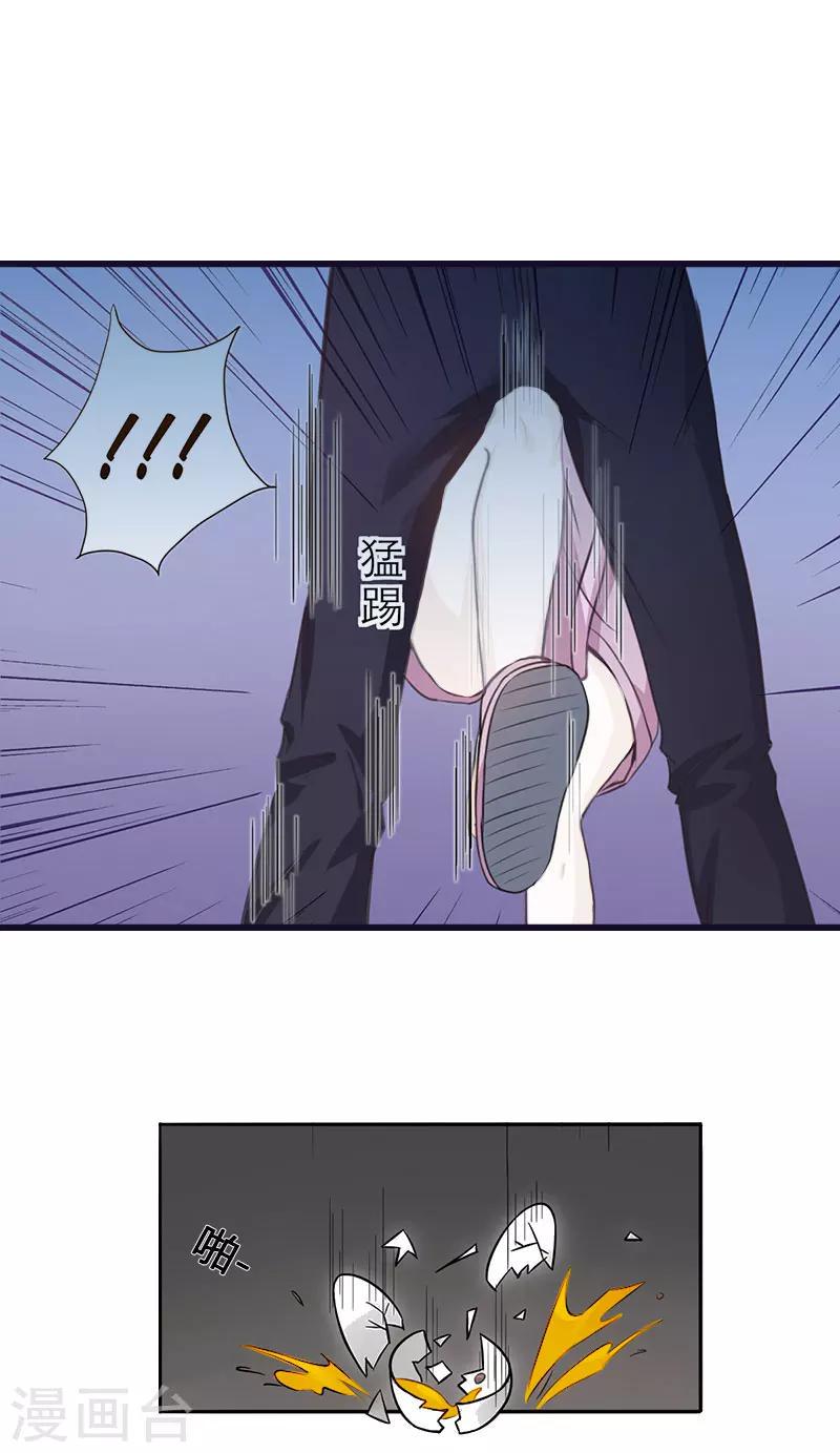 第3话 那人是他？12