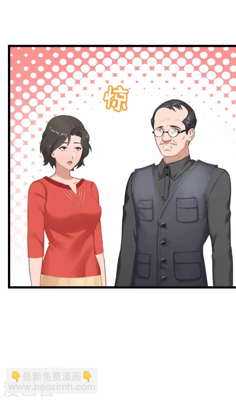第24话 怀孕26