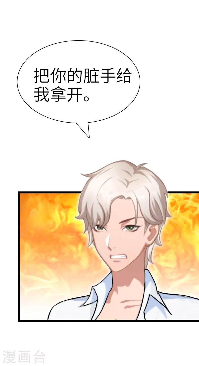 第25话 离婚5