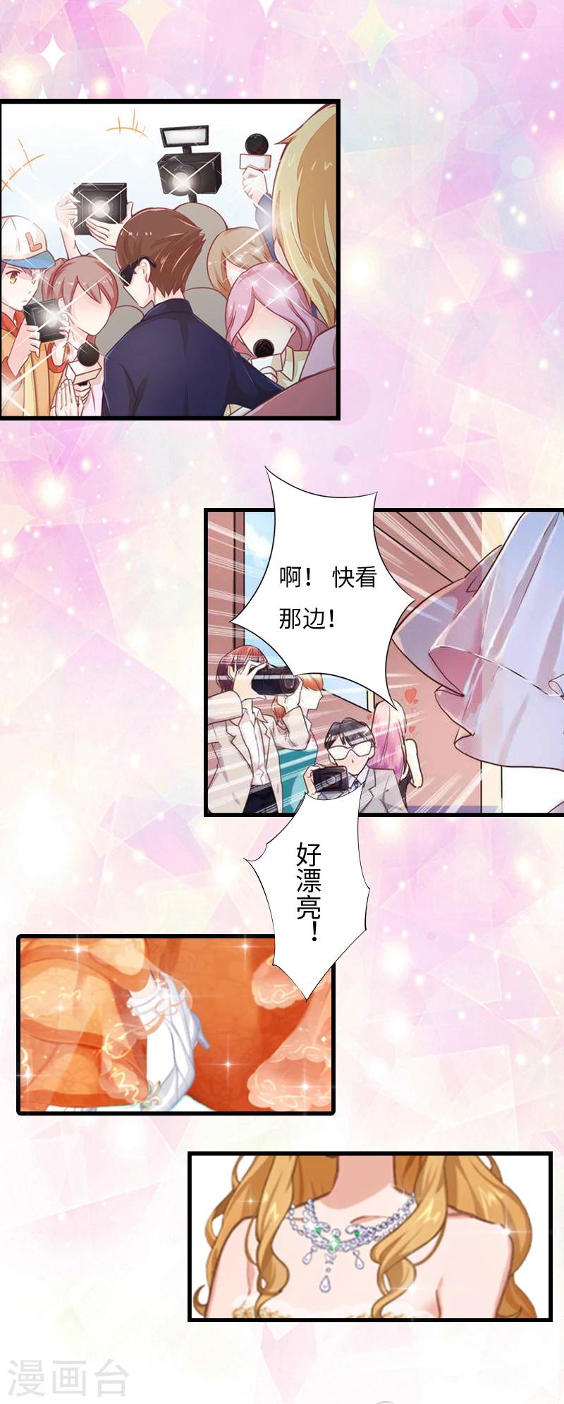 第1话 邪恶的暗影29