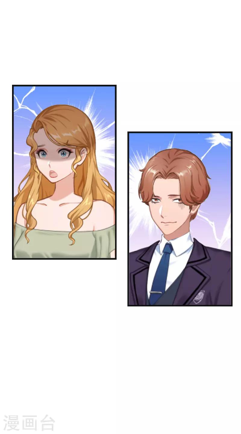 第9话 那你喜欢谁？29