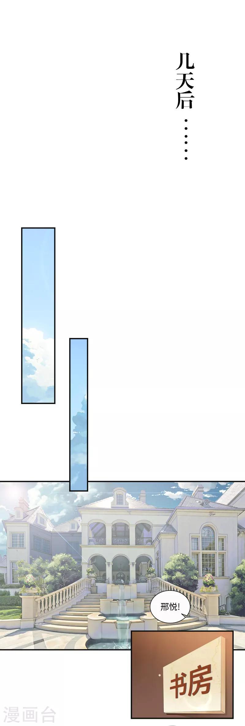 第5话 幕后主使12