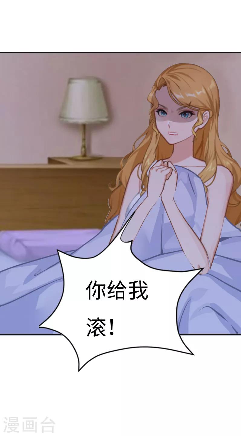 第5话 幕后主使2