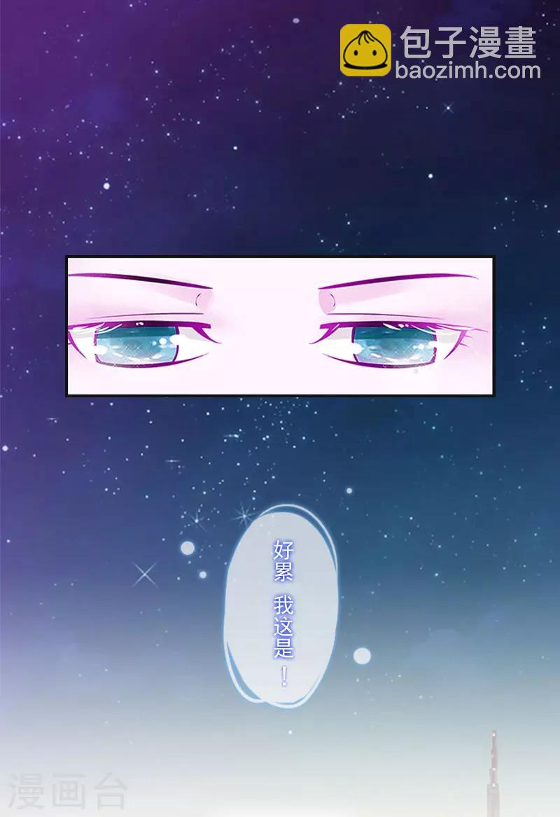 第4话 家庭处境26