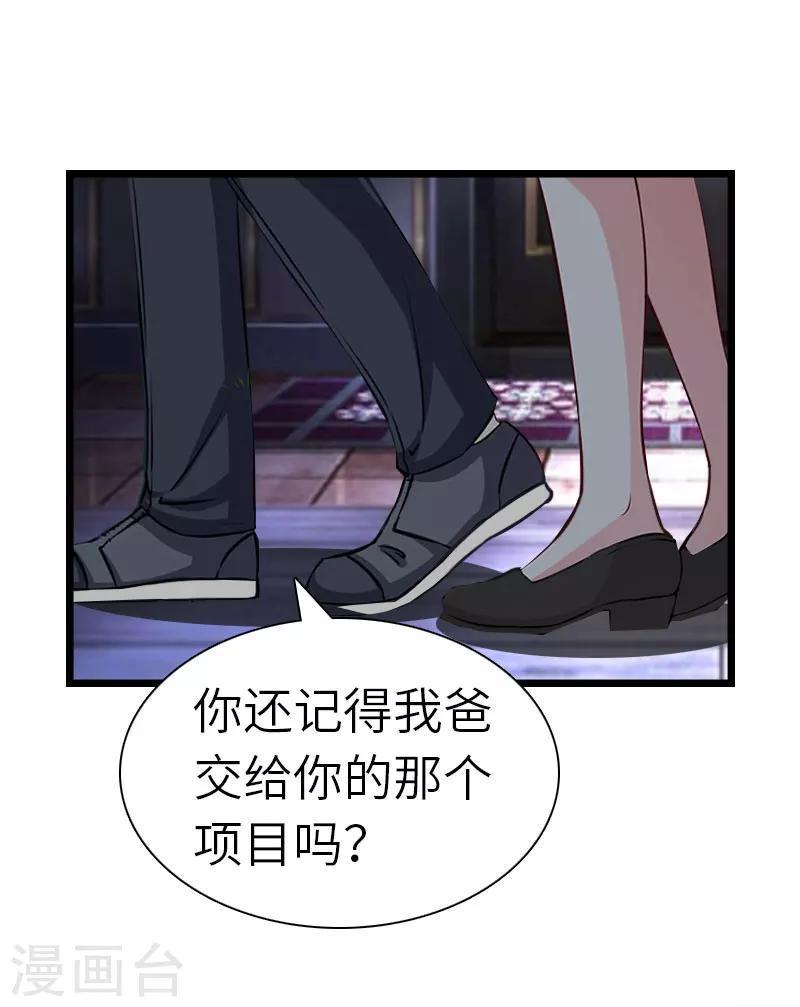 第27话 告别0
