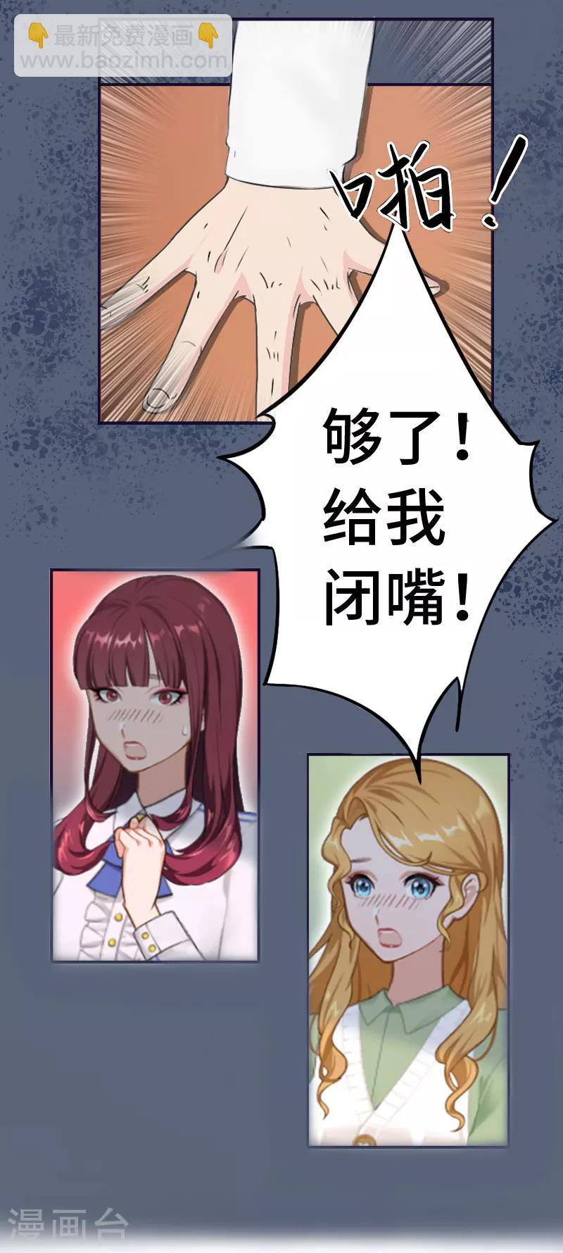 第4话 家庭处境10