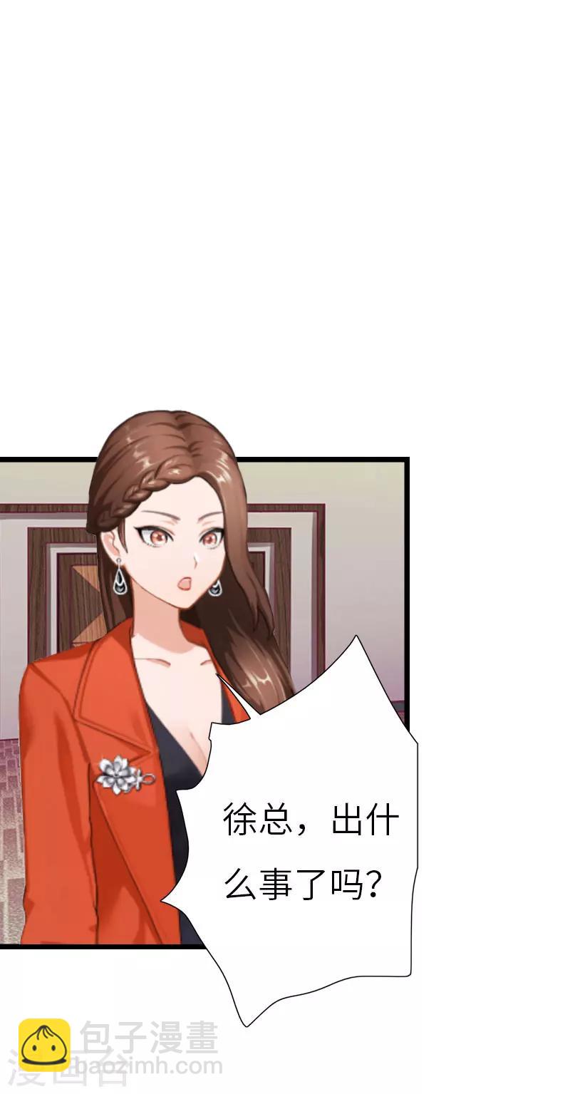 第30话 不会再让你受伤！1