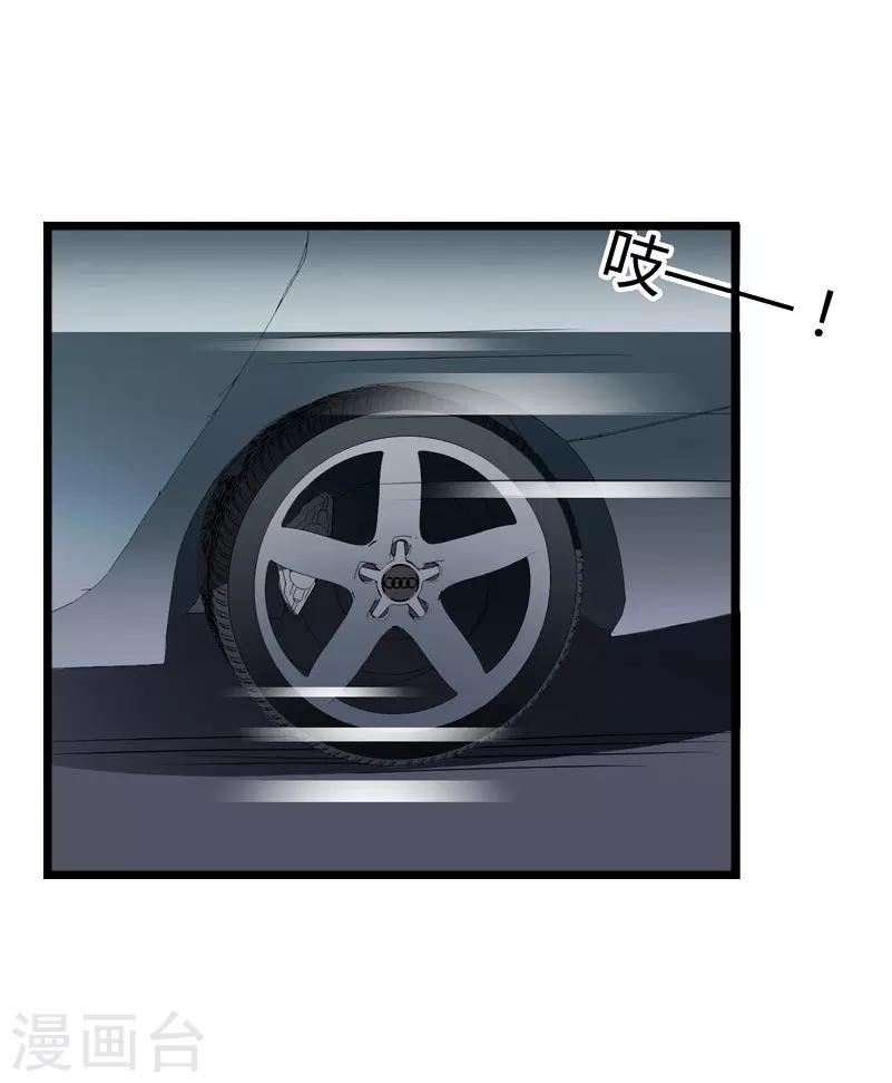 第27话 告别25