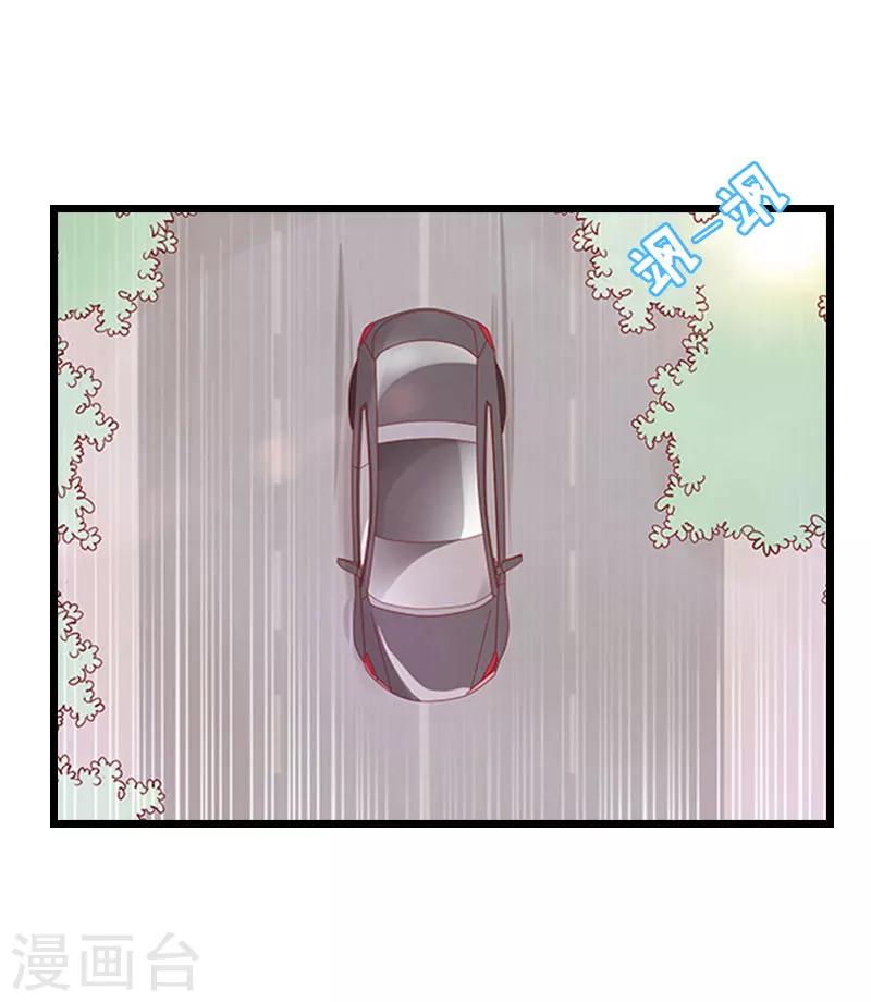 第20话 项目出事9
