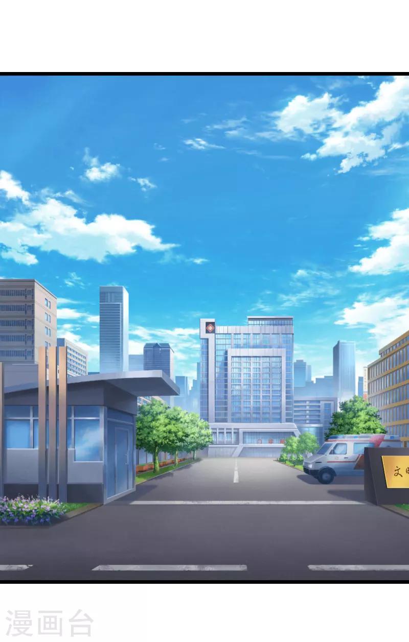 第19话 萧陌然？7